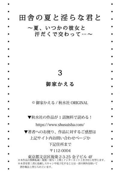 第85頁 封面 - HaSM.cc