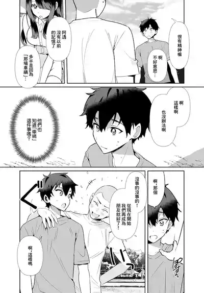 第89頁 封面 - HaSM.cc