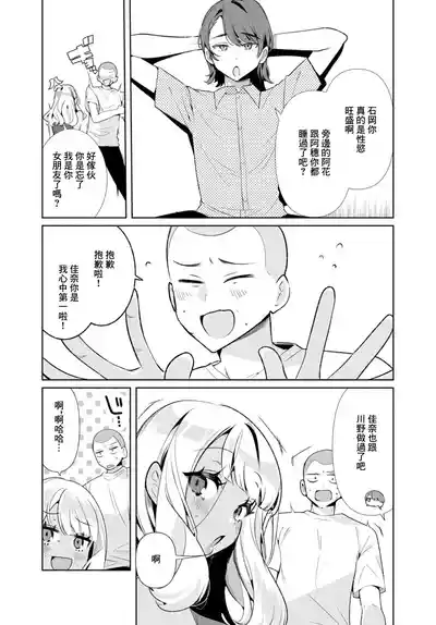 第93頁 封面 - HaSM.cc