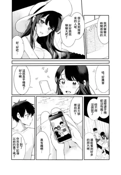 第9頁 封面 - HaSM.cc