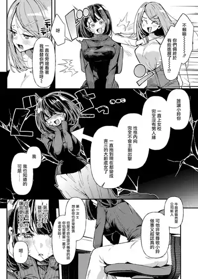 第113页 封面 - HaSM.cc
