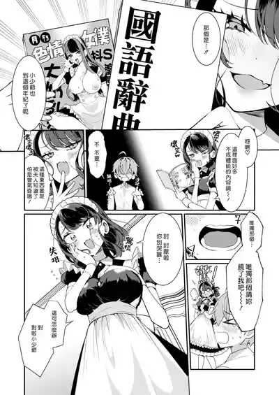 第141页 封面 - HaSM.cc