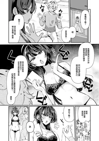 第37页 封面 - HaSM.cc