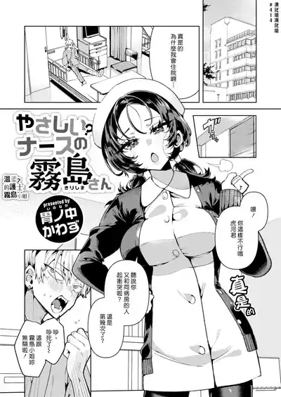 第53页 封面 - HaSM.cc