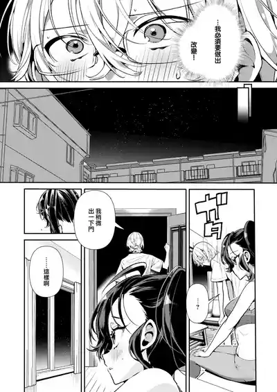 第93页 封面 - HaSM.cc