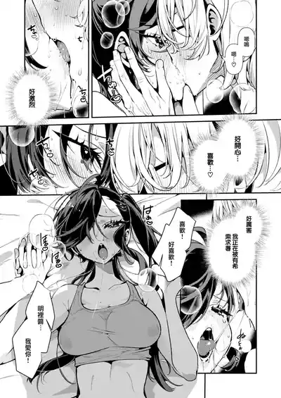 第97页 封面 - HaSM.cc
