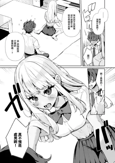 第9页 封面 - HaSM.cc