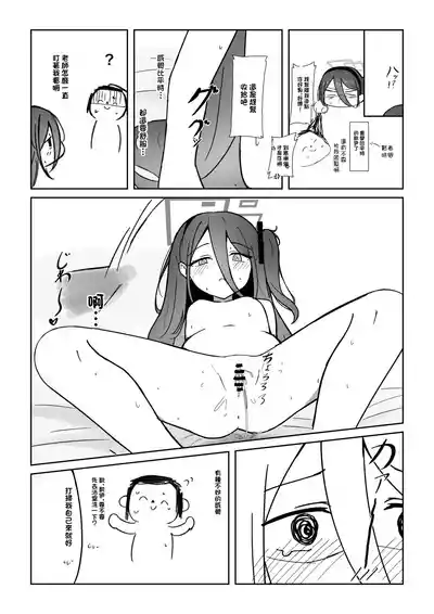 第17页 封面 - HaSM.cc