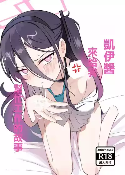 第1页 封面 - HaSM.cc
