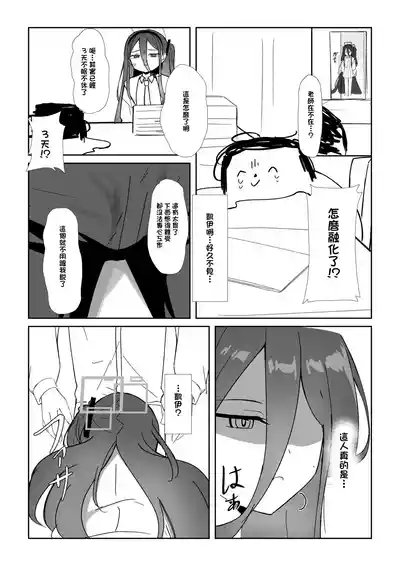 第5页 封面 - HaSM.cc