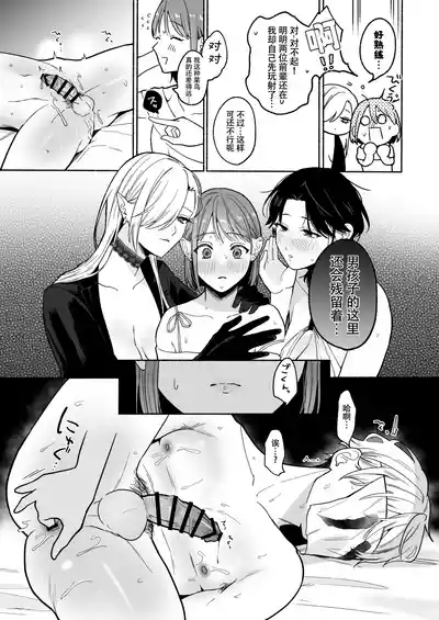 第25页 封面 - HaSM.cc