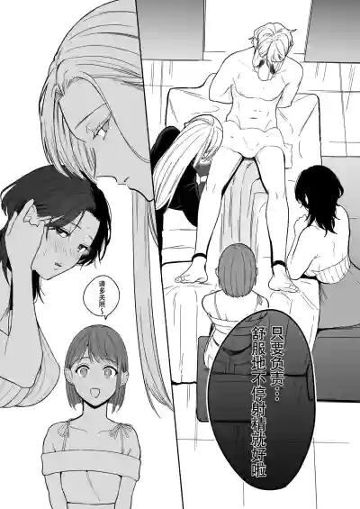 第9页 封面 - HaSM.cc