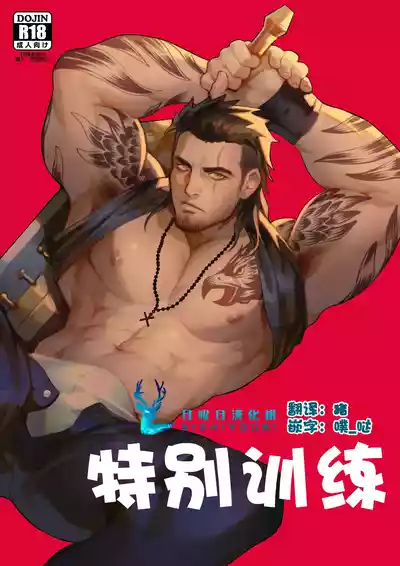 第1页 封面 - HaSM.cc