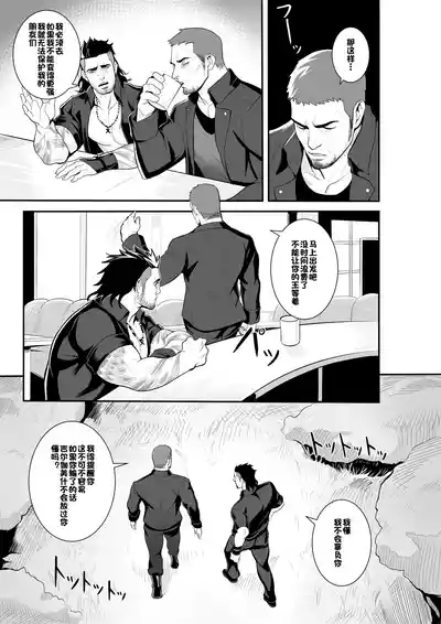 第5页 封面 - HaSM.cc