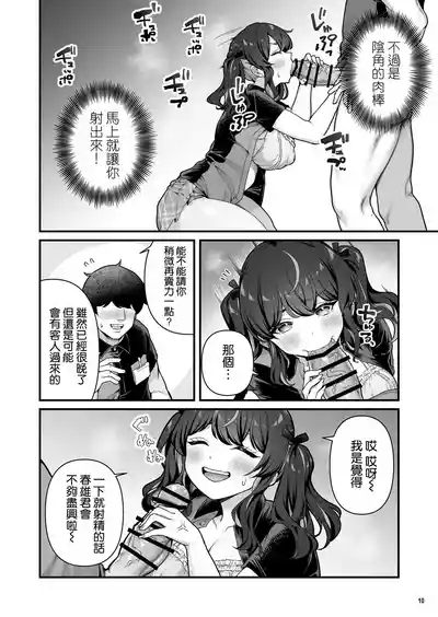 第13頁 封面 - HaSM.cc