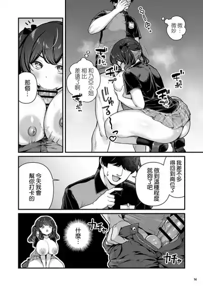 第17頁 封面 - HaSM.cc