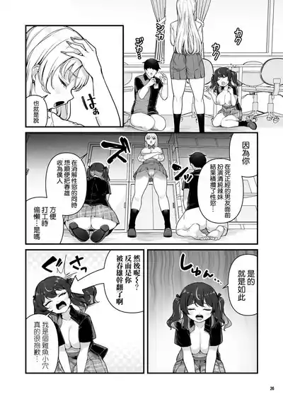 第29頁 封面 - HaSM.cc