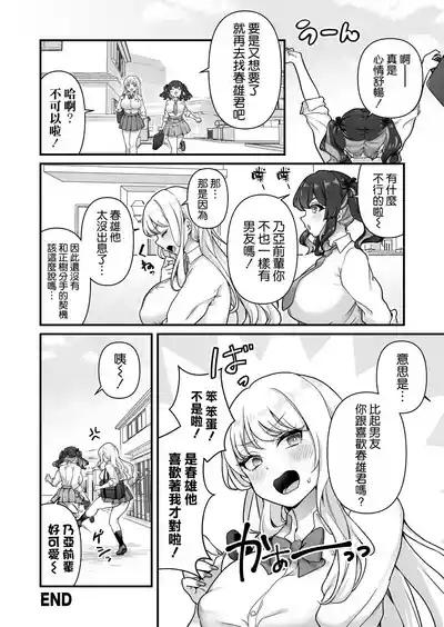 第53頁 封面 - HaSM.cc