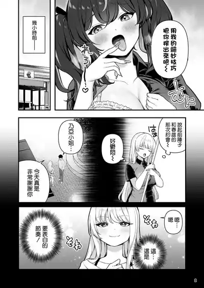 第5頁 封面 - HaSM.cc