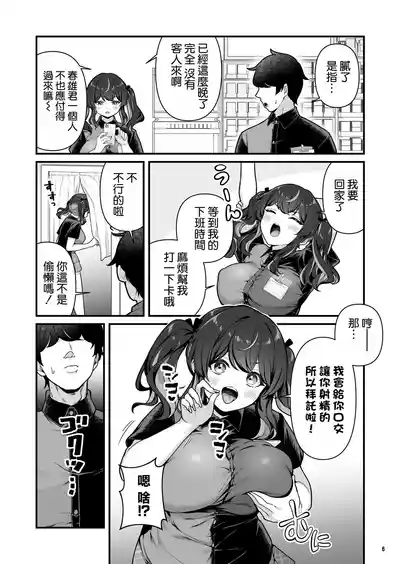 第9頁 封面 - HaSM.cc
