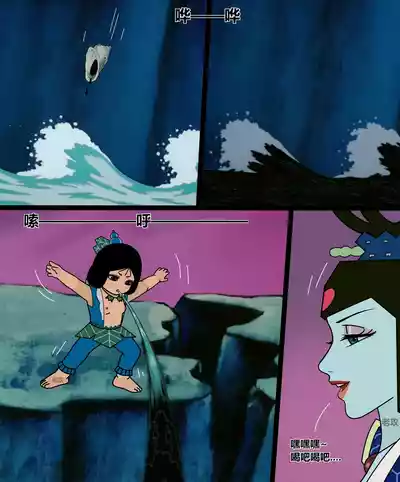 第145頁 封面 - HaSM.cc