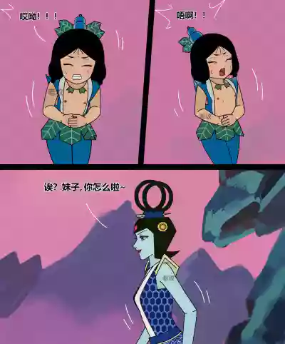 第149頁 封面 - HaSM.cc