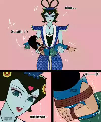 第157頁 封面 - HaSM.cc