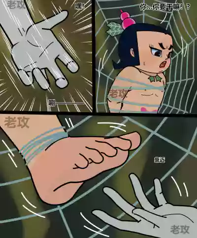 第161頁 封面 - HaSM.cc