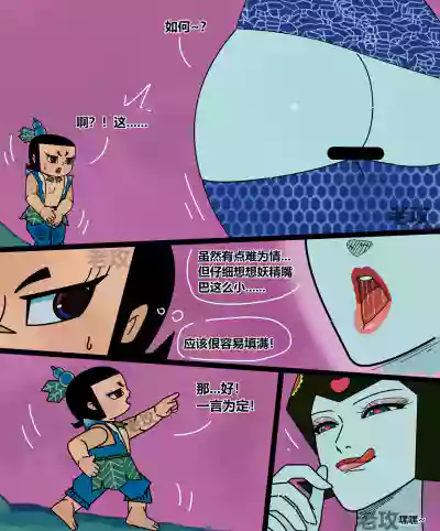 第173頁 封面 - HaSM.cc