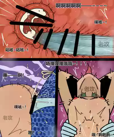 第201頁 封面 - HaSM.cc