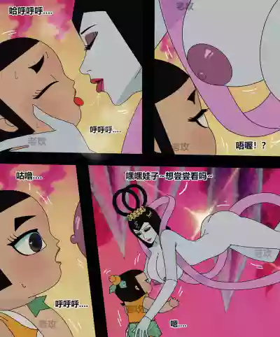 第57頁 封面 - HaSM.cc