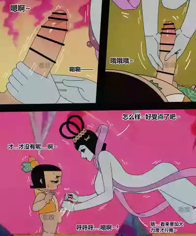 第61頁 封面 - HaSM.cc