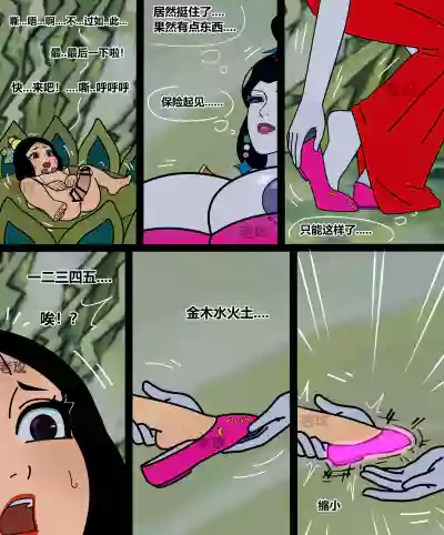 第73頁 封面 - HaSM.cc