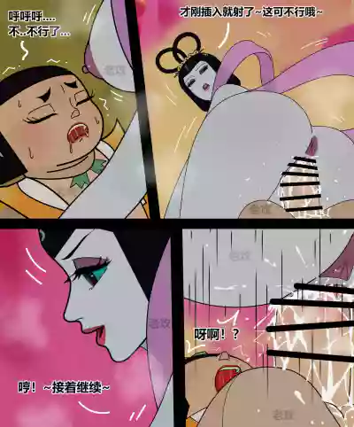 第89頁 封面 - HaSM.cc