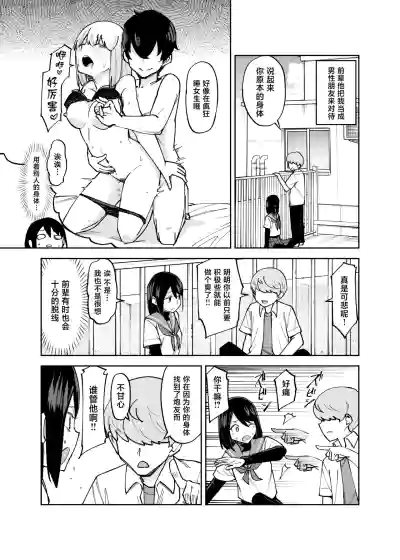 第13页 封面 - HaSM.cc