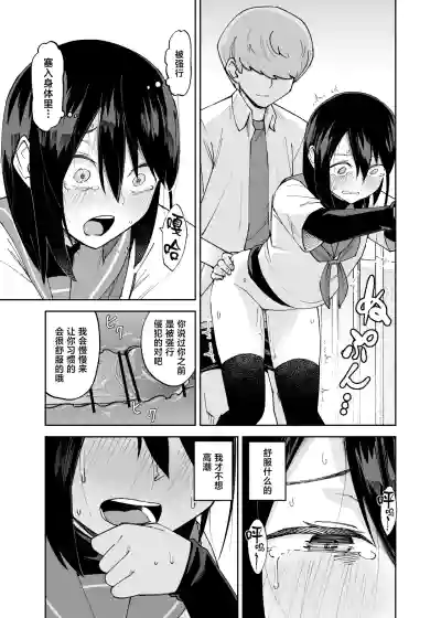 第21页 封面 - HaSM.cc