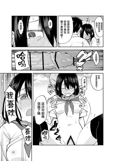 第49页 封面 - HaSM.cc