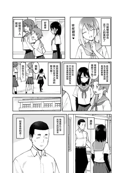 第5页 封面 - HaSM.cc