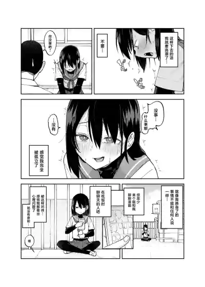 第9页 封面 - HaSM.cc
