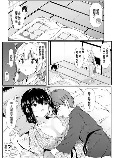 第17頁 封面 - HaSM.cc