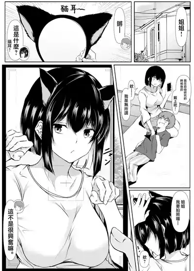 第37頁 封面 - HaSM.cc