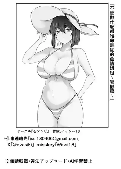 第61頁 封面 - HaSM.cc