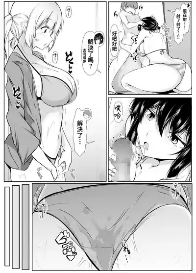 第9頁 封面 - HaSM.cc