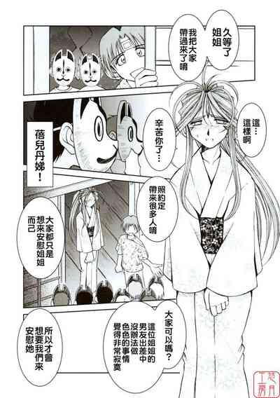 第105頁 封面 - HaSM.cc