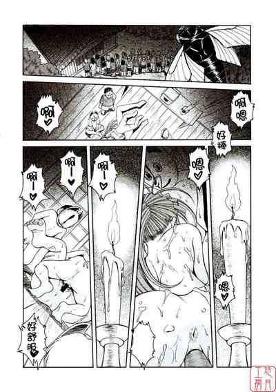 第117頁 封面 - HaSM.cc
