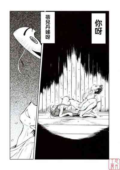 第125頁 封面 - HaSM.cc