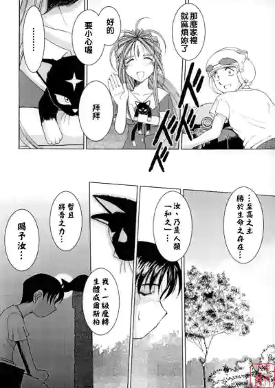 第13頁 封面 - HaSM.cc