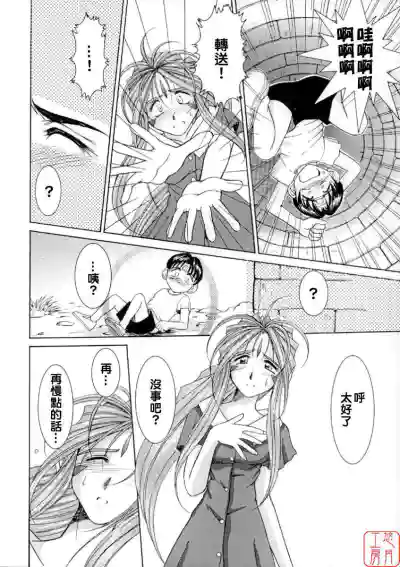 第17頁 封面 - HaSM.cc