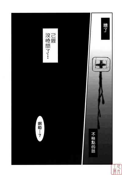 第181頁 封面 - HaSM.cc