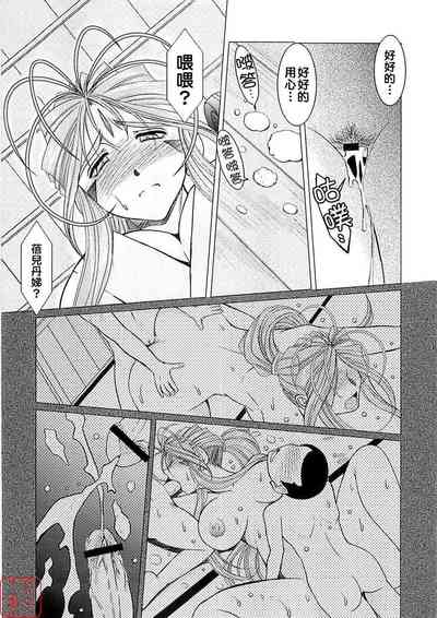 第185頁 封面 - HaSM.cc